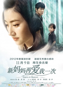 videos暴力性糟蹋
